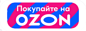 Ozon